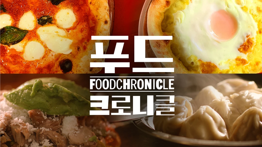 술꾼도시여자들2