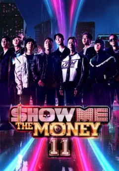 SHOWMETHEMONEY11